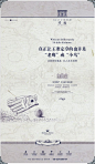 012号作品：湾流报广系列_资讯_西安房讯网