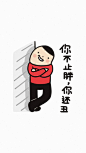 文字