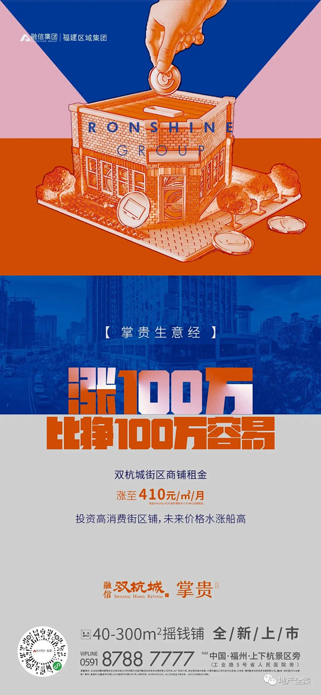 掌贵的，来一份商铺的作品集 : 回复关键...