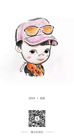 NBA乐爷采集到2016 手绘漫画头像