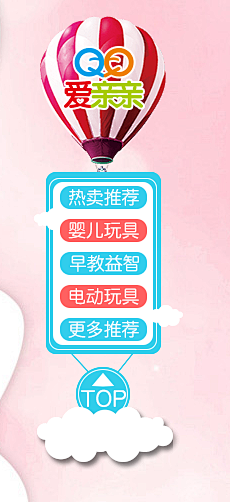 哥是人采集到侧边栏