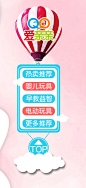 侧边栏