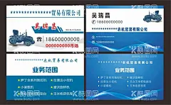 农机名片拖拉机除草机  - 源文件下载【酷图网】农机名片,农机,农机名片背景,农机名片模板,金色农机名片,农机名片设计,农机名片卡片,高档农机名片,钻石农机名片,农机名片素材,农机名片底纹,简洁农机名片,花纹农机名片,商业农机名片,农机名片图片,名片,IT农机名片,通用农机名片,大气农机名片,高端农机名片,拖拉机,收割机,打捆机,除草机,农业名片