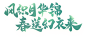 《梦幻西游》手游宠物时装专题_《梦幻西游》手游官网