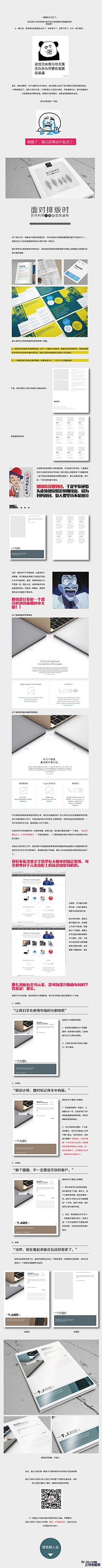 咕咕咕咕姆采集到排版