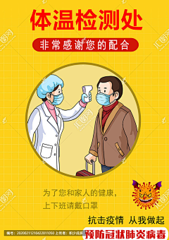 一贰得贰采集到滚