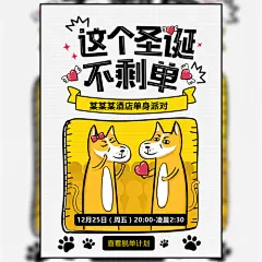 相亲交友会单身派对
http://bi15686099.icoc.bz/  
@蜗wo