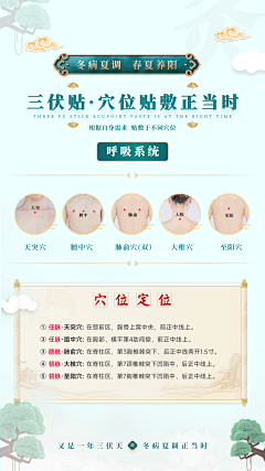 xZsp7e9z采集到待归类采集