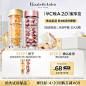 【会员专享】爆品体验蜜享盒星品次抛精华试用装+68元回购券