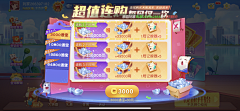 Ranr-_采集到UI-活动界面