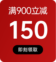 YAWEN951018采集到优惠劵