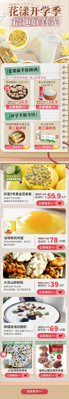 洁晴棒棒哒采集到资料