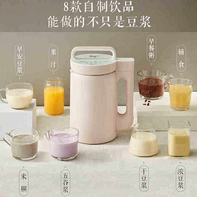 美的豆浆机家用全自动多功能智能破壁免过滤...
