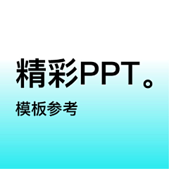 头号玩家Attry采集到各个封面图
