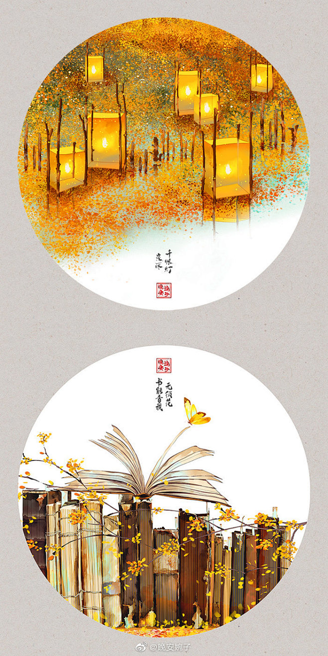 诗词画雅集，画师：晚安婉子，画师微博地址：https://weibo.com/u/2881155244