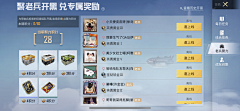 布谷鸟采集到Y-H游戏鉴赏 和平精英