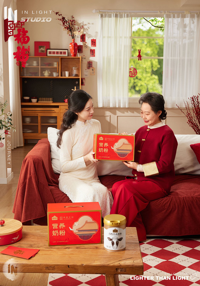 认养一头牛（新年礼盒场景拍摄 (1)