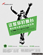 VIP专区 创意招聘海报PSD,简约招聘设计 时尚招聘广告公司招聘展板,企业招聘 团队招新,人才招聘 #海报# #海报设计# #广告设计# #宣传单# #DM单页# #版式设计# #排版设计# #平面设计# #画册# #画册设计# #宣传册# #宣传单# #折页# #书籍# #封面# #平面设计# #版式设计# #排版设计# #淘宝海报# #天猫海报# #详情页# #详情描#banner# #横幅# #店铺装修# #京东商城# #电商设计# #包装# #包装设计# #包装盒# #平面设计# #海报# #画