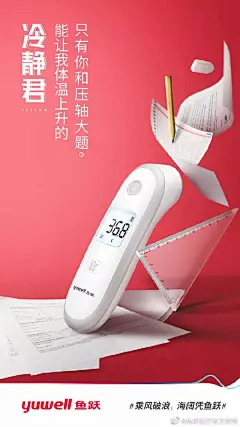 高考！加油！品牌们为学子送上祝福