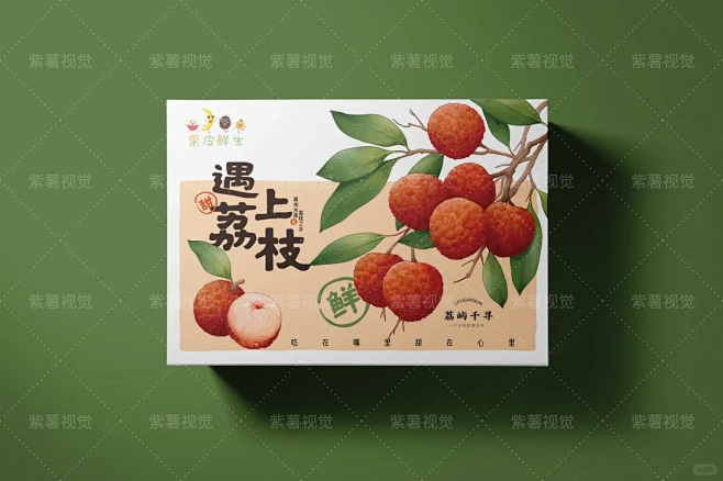 包装设计 | 荔枝包装设计|©原创 - 小红书