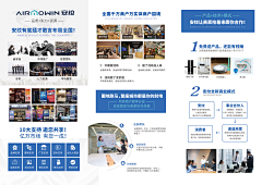 朵拉小晨采集到画册样册