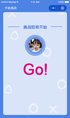 (づ。◕‿‿◕。)づ小仙女采集到微信小程序(招聘答题)