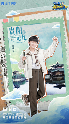 节日创意秃头党采集到人物海报
