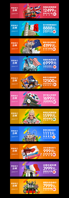 静禅惜月望云采集到WEB-BANNER