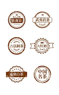 茶标签  - 源文件下载【酷图网】茶,茶叶,茶叶海报,茶叶展板,茶叶素材,功夫茶,白茶,黑茶,绿茶,红茶,茗茶,苦汀茶,普洱,铁观音,毛尖,养生背景,养生展板,小清新背景,中国风背景,花茶,花茶背景,花茶展板,茶具,茶具背景,茶具展板,陶瓷,陶瓷背景,茶道,茶艺,茶插画,茶楼展板