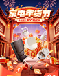 海尔母婴京东自营旗舰店