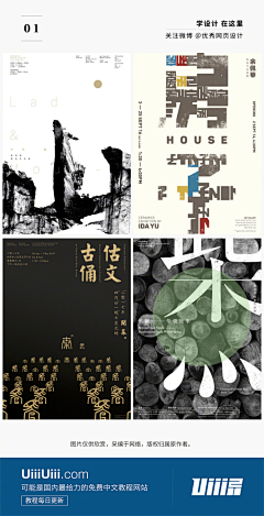 kc-冇问题采集到海报
