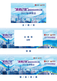 燕燕爱佩佩采集到字体