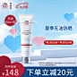 【Elta MD防晒】EltaMD 美国进口 清透养肤面部隔离物理防晒霜 SPF45 85g【七夕情人节礼物】【行情 报价 价格 评测】-京东
