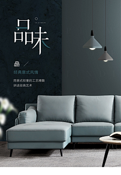 就是个搬砖的采集到家居设计