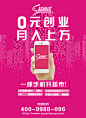 电梯广告