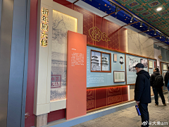 karmanss_chan采集到党建