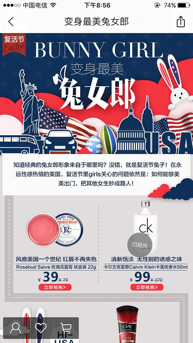 来自相册