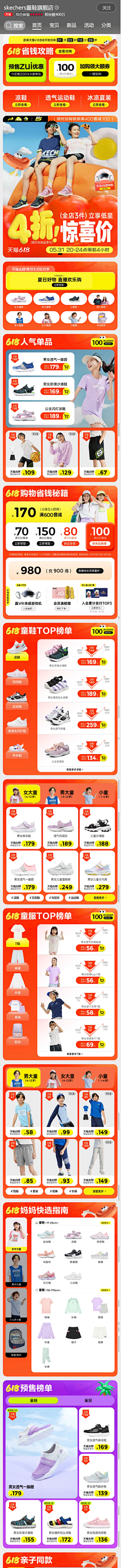 谭书语采集到首页