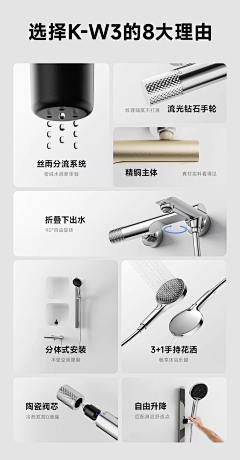 扬杨采集到首页-生活用品