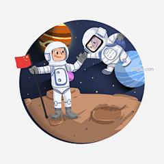 火星登陆的中国宇航员图片大小2000x2000px 图片尺寸1.3 MB 来自PNG搜索网 pngss.com 免费免扣png素材下载！插画#简约#卡通手绘#可爱#可爱的#免抠图#手绘#五星旗#小男孩#中国国旗#装饰#装饰风格#