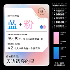 墨暖211采集到配色