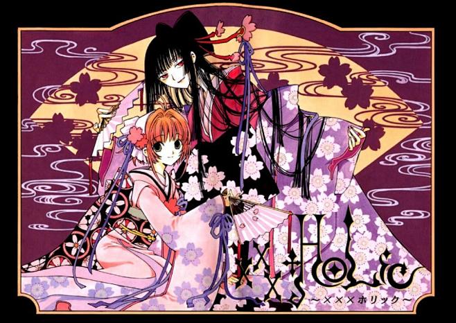 xxxHOLIC