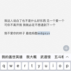 雪傲采集到文案