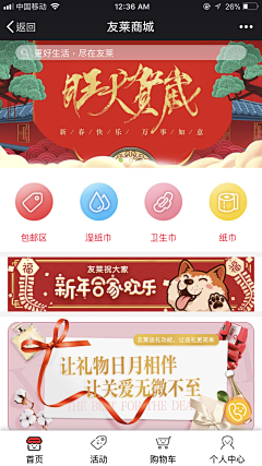 逍遙楚楚采集到逍遙楚楚