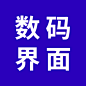 产品手势_3