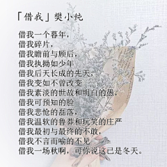 lululala采集到暖