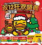 B.Duck小黄鸭幼儿园儿童书包2-6岁小童男女童可爱双肩背包bduck-tmall.com天猫