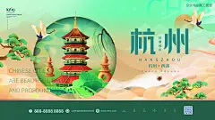国潮风城市印象地标插画【美工资源】 (2)