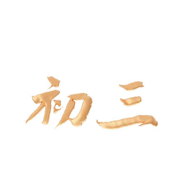 6a5879601c89f85e06a5...