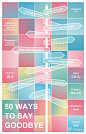 50种是不是少了？
【翻唱】《50 Ways To Say Goodbye》  原唱：Train  
   翻唱：雨洛   混音：@茶查叉x    PV：@厉害了我的柯   海报：@渊者之歌     
B站：L【雨洛】前女友的五十种死法（50 Ways To Say...
5sing地址：K50 Ways To Say Goodbye
抄送：@YY-满汉全席   @原创音乐基地